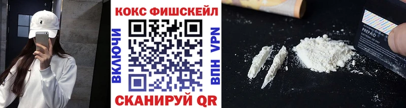 Купить наркотики сайты Ишим ТГК APVP Каннабис Гашиш КОКАИН
