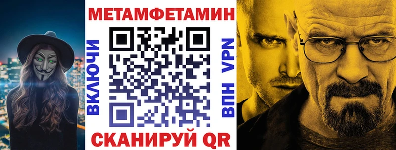 закладка Ишим Amphetamine 97%