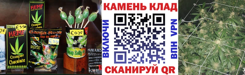 Еда ТГК конопля  Ишим 