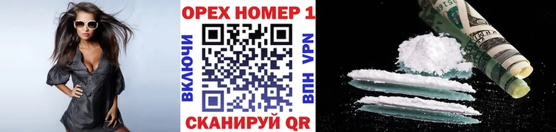 Cocaine Колумбийский  Ишим 