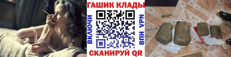 ГАШ hashish  omg как зайти  Ишим  цены наркотик 