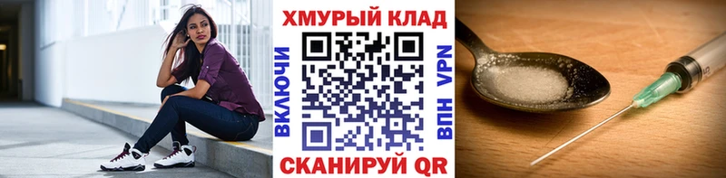 площадка как зайти  Ишим  ГЕРОИН хмурый  цены  