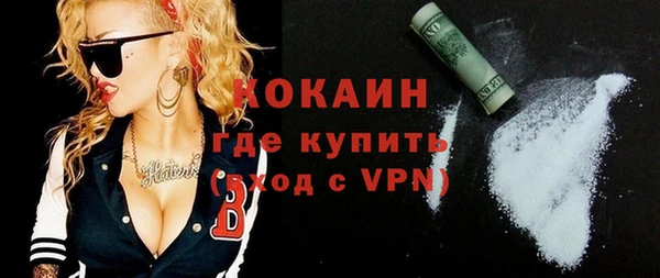 трава Армянск