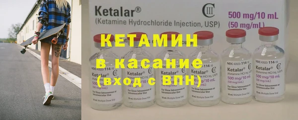 тгк Аркадак