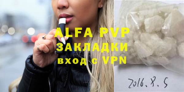 тгк Аркадак