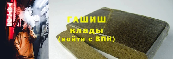 каннабис Арсеньев