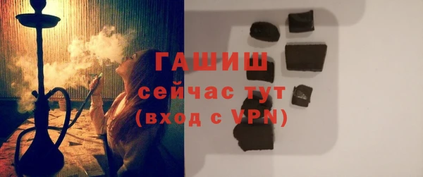 каннабис Арсеньев