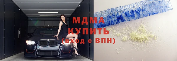 трава Армянск