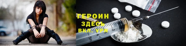 трава Армянск