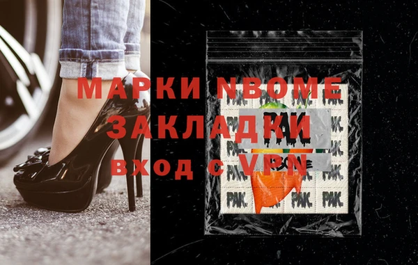 тгк Аркадак