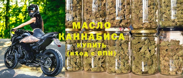 трава Армянск
