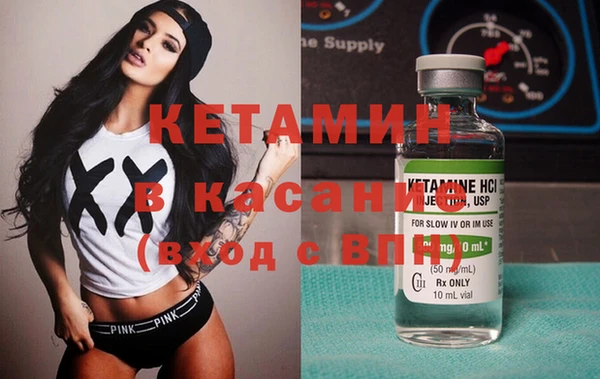 каннабис Арсеньев