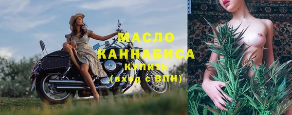 каннабис Арсеньев
