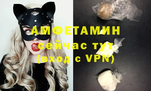 каннабис Арсеньев