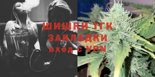 трава Армянск