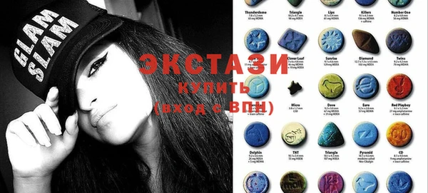 каннабис Арсеньев