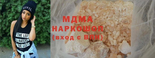 каннабис Арсеньев