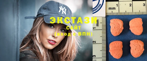 трава Армянск