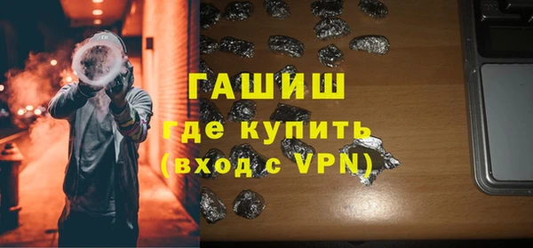 трава Армянск