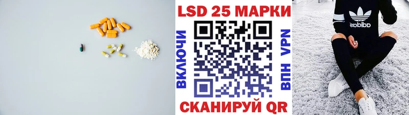 Лсд 25 экстази ecstasy Ишим