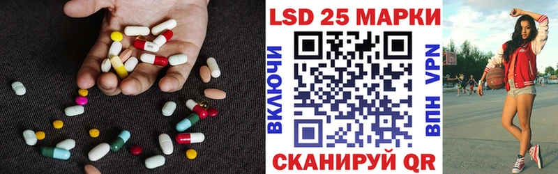 Лсд 25 экстази ecstasy  Ишим 