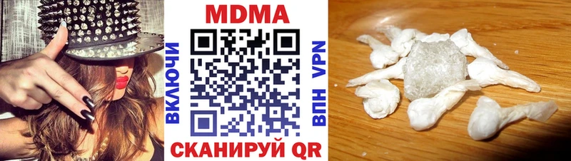 МДМА crystal  Ишим 