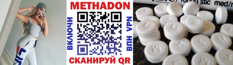 Метадон VHQ Ишим