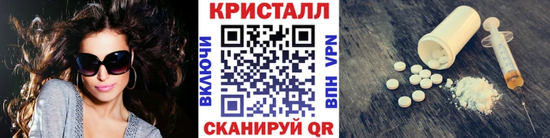 Первитин Декстрометамфетамин 99.9%  Ишим 